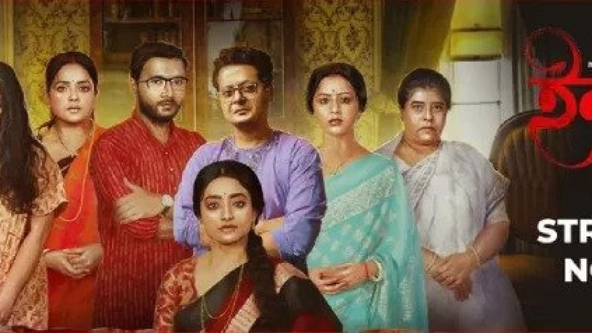 Indu (2023) S02 Complete Bengali Hoichoi WEB-DL 720p