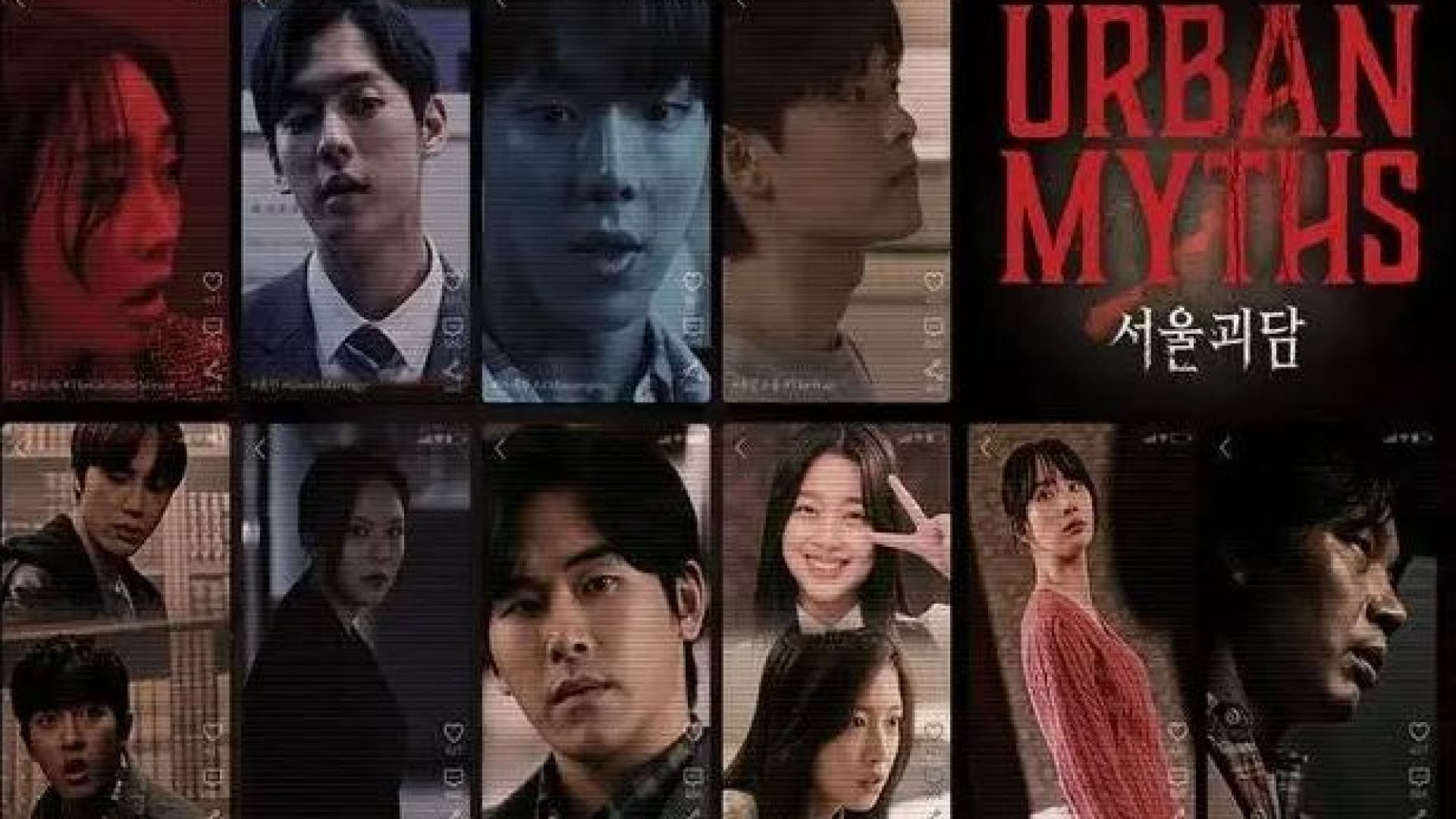 Urban Myths (2022) Korean WEB-DL 1080p