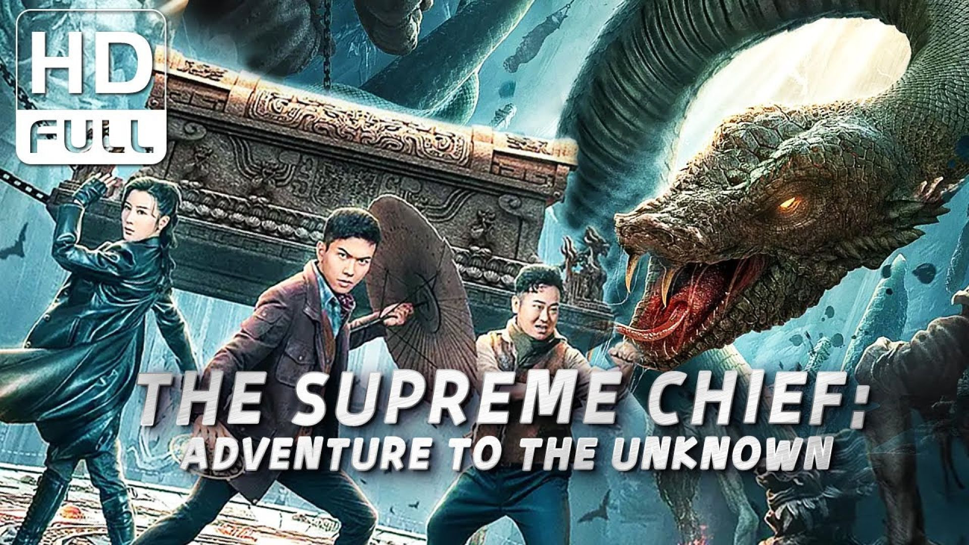 The Supreme Chief: Adventure to the Unknown (2021) Chinese WEB-DL
