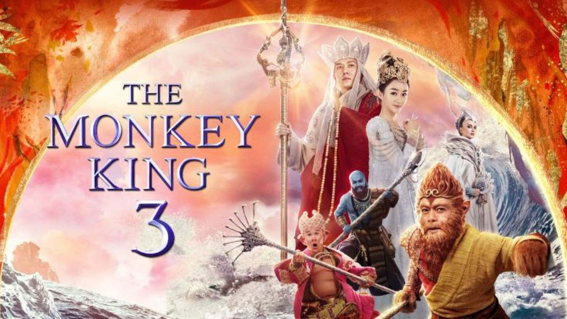 The Monkey King 3 (2018) Chinese BluRay 720p
