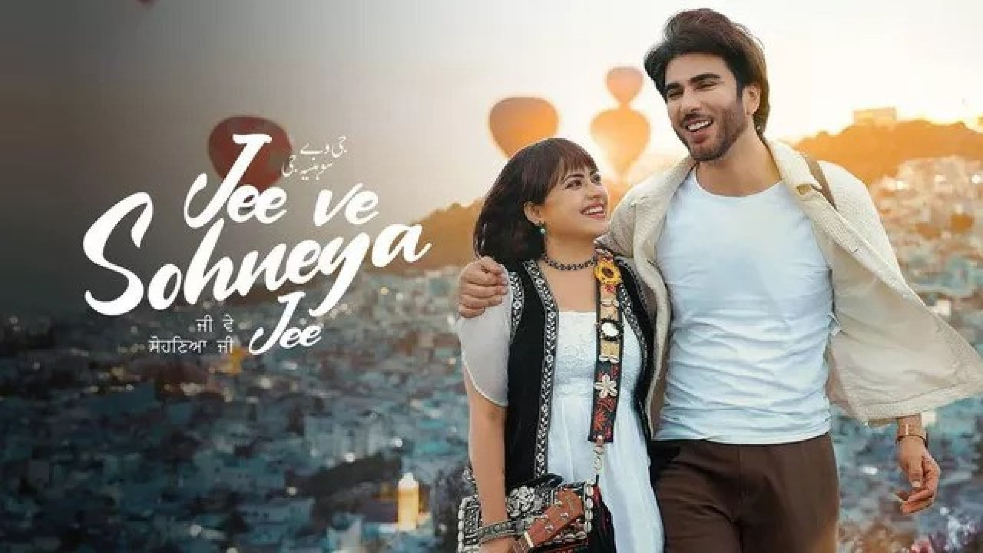 Jee Ve Sohneya Jee