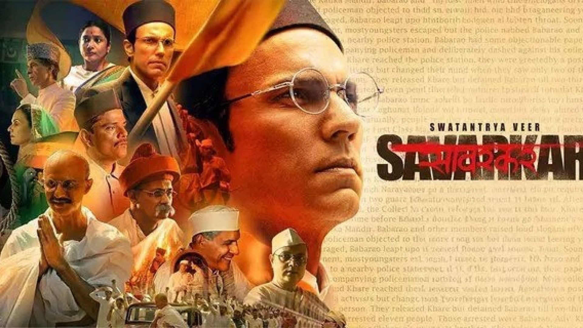 Swatantra Veer Savarkar