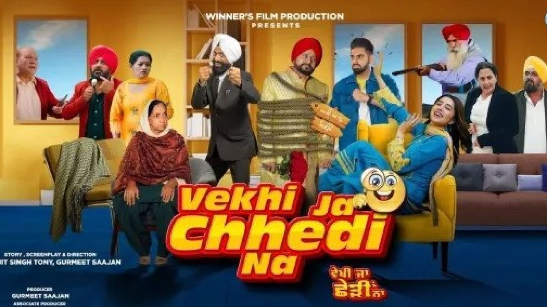 Vekhi ja chhedi na