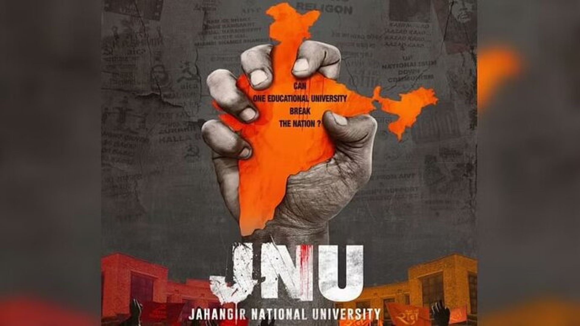Jahangir National University