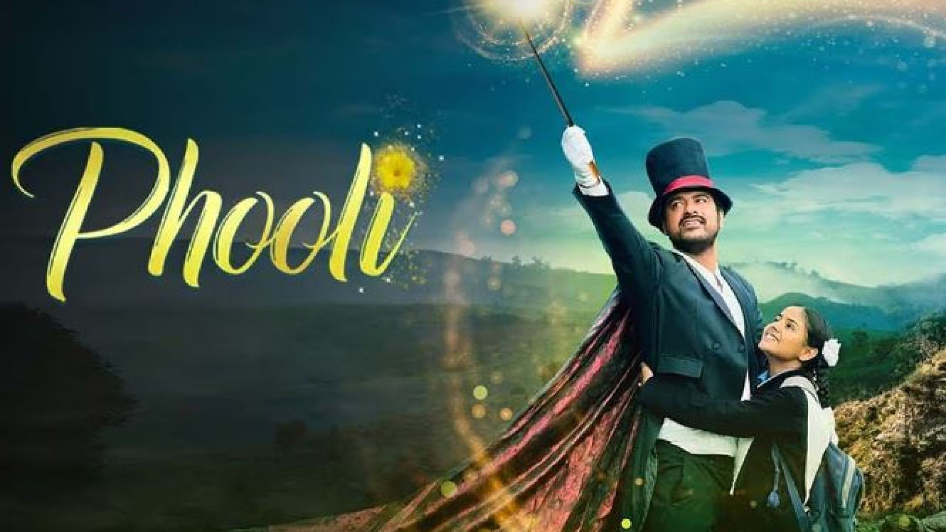 Phooli