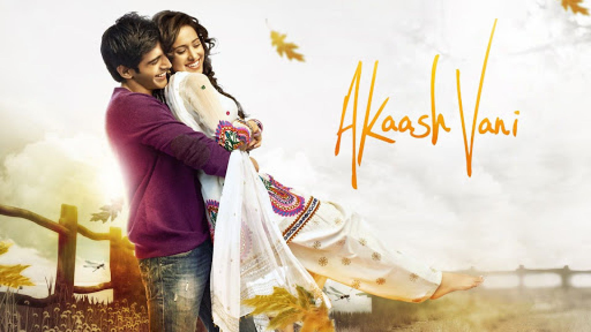 Akaash Vani