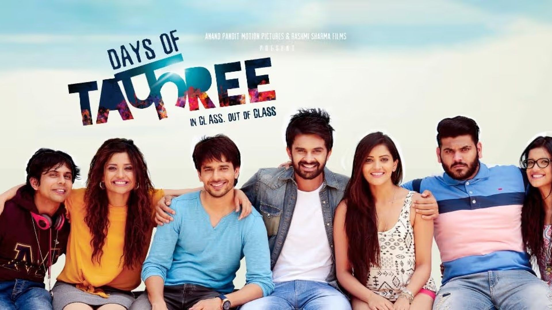 Days of Tafree