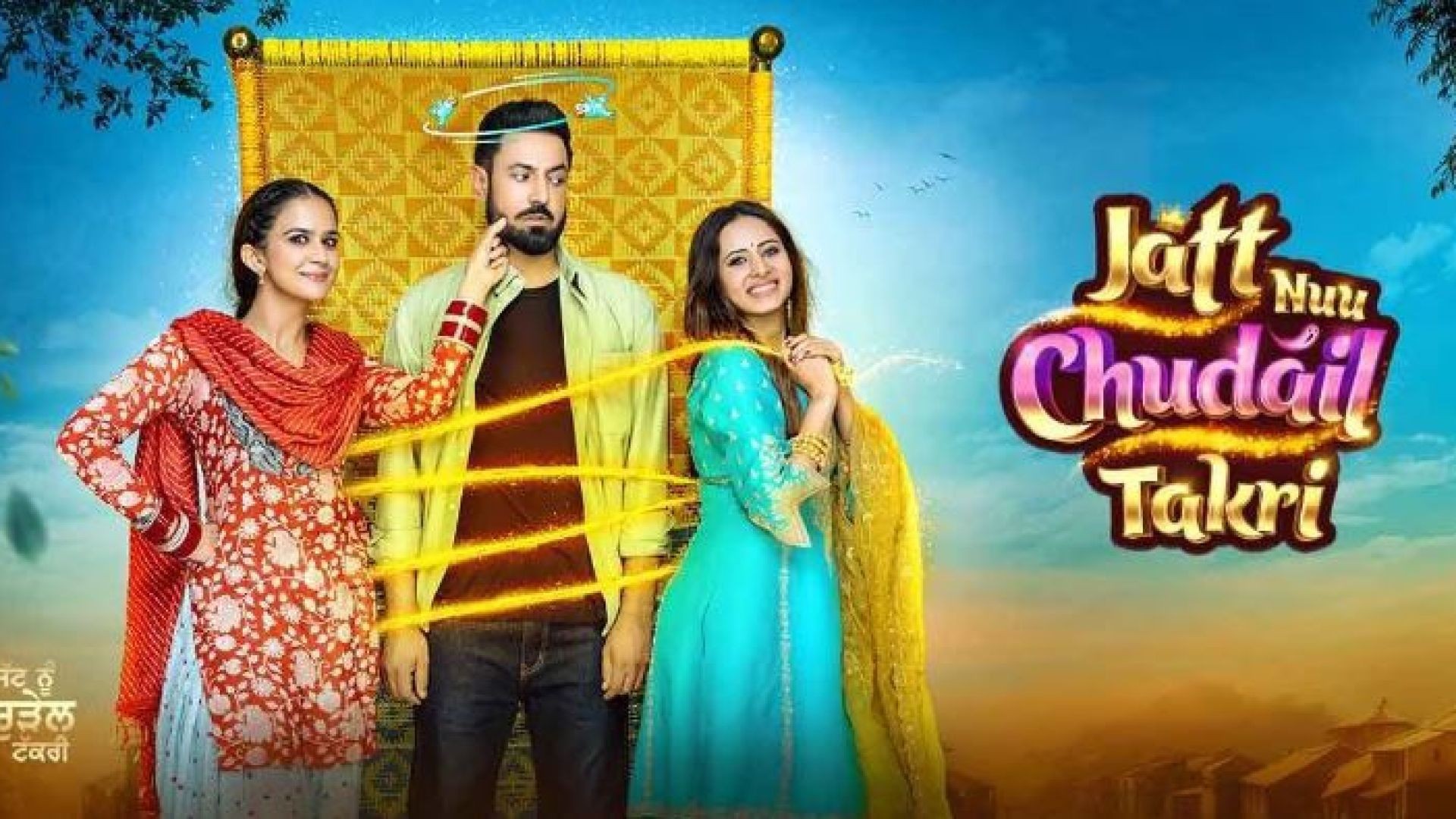 Jatt Nuu Chudail Takri