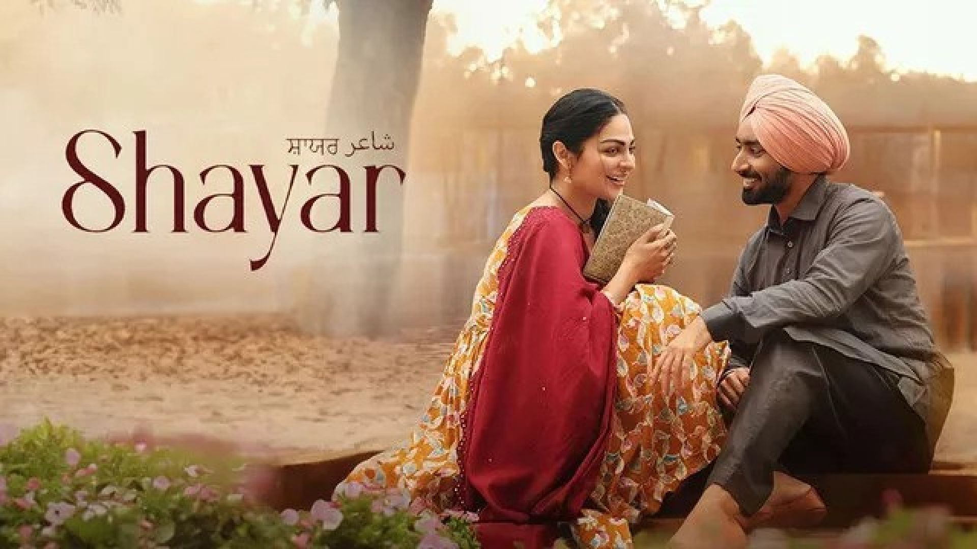 Shayar