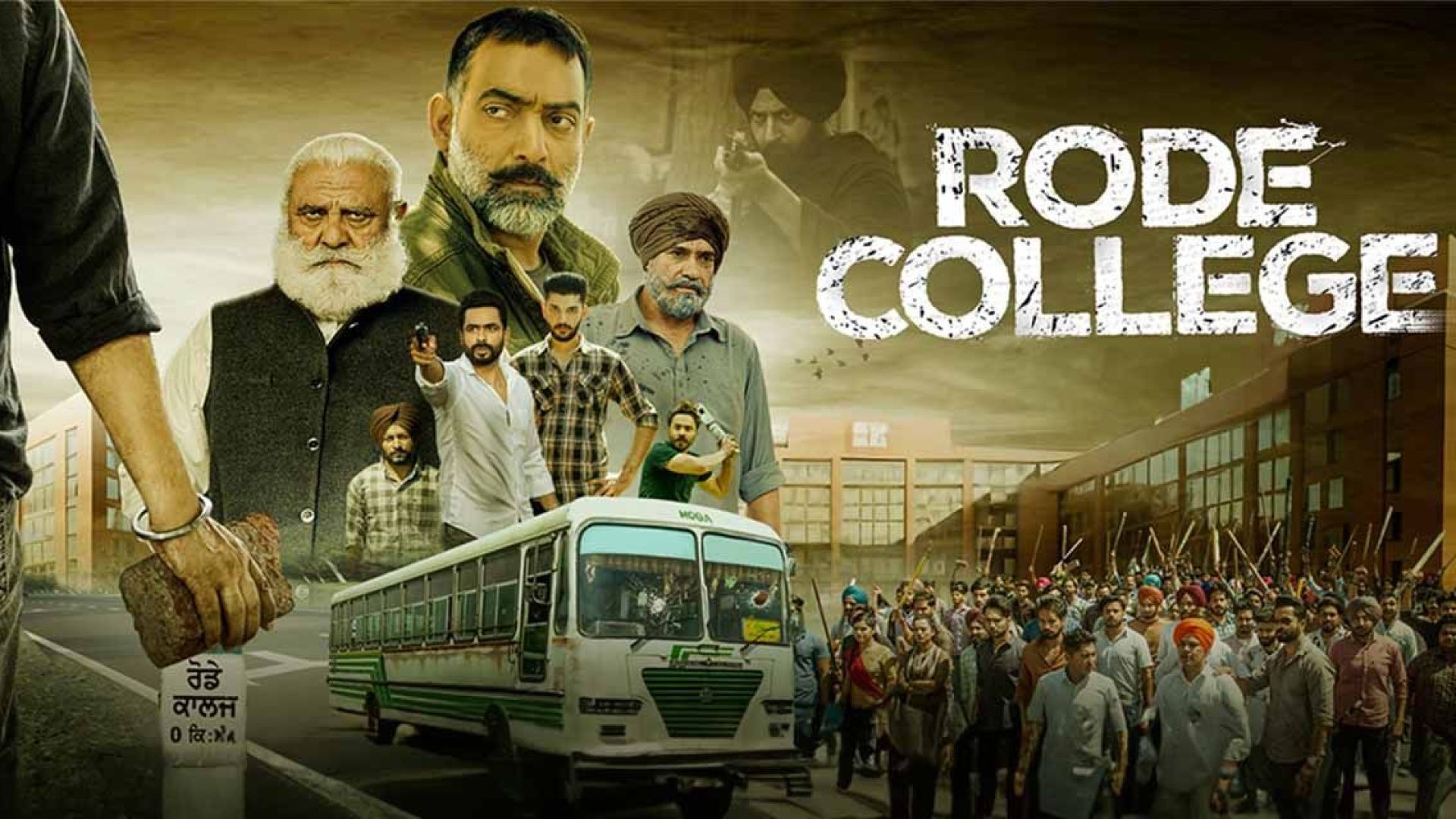 Rode College