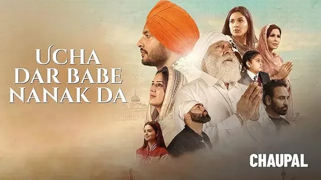 Ucha Dar Babe Nanak Da