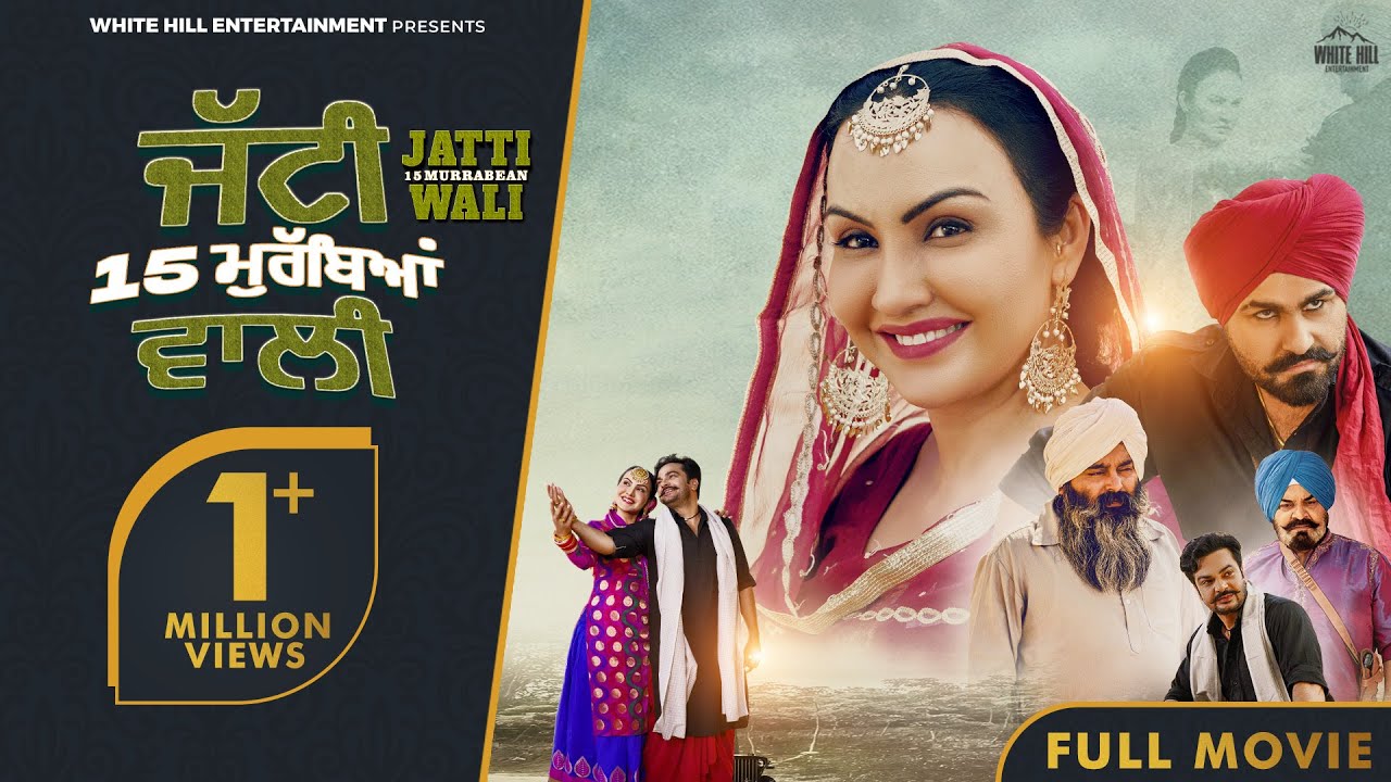 Jatti 15 Murrabean Wali