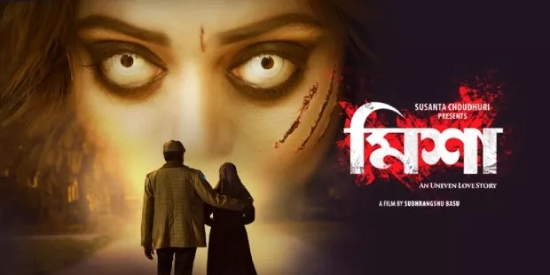 Misha (2019) Bengali Klikk WEB-Rip 480P