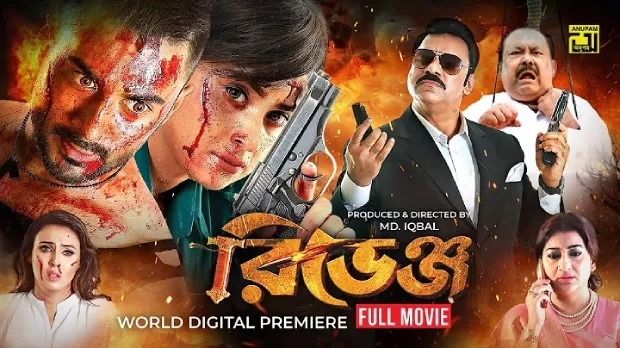 Revenge (2024) Bengali YT ORG WEB-DL 480P