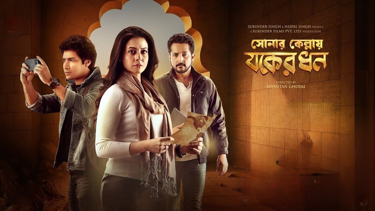 Sonar Kellay Jawker Dhan (2025) Bengali HDTC 1080p